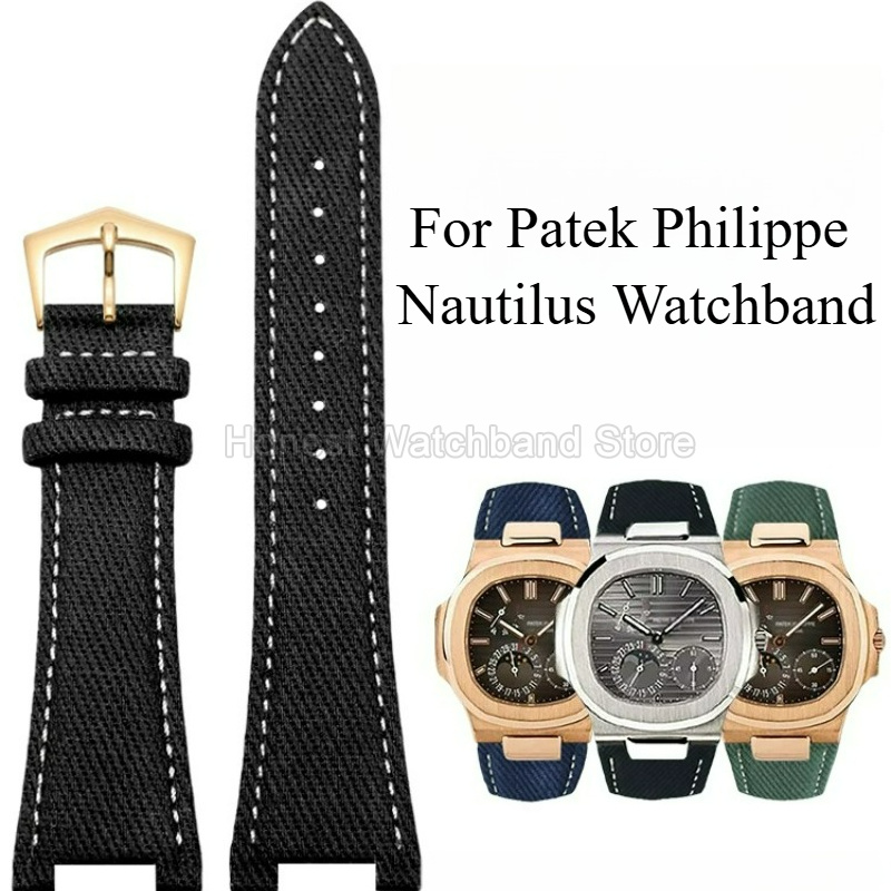 Patek Philippe Watch Nautilus - Atmungsaktives, schweißableitendes Material, farbecht, glattes Uhrenarmband